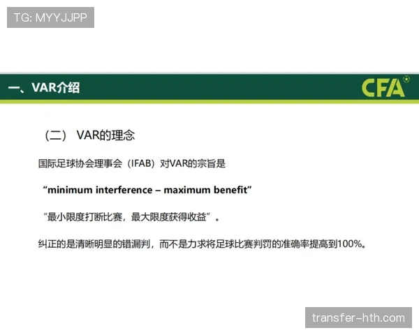 拖延任意球发球会被判罚吗？规则如何界定“故意延误”？