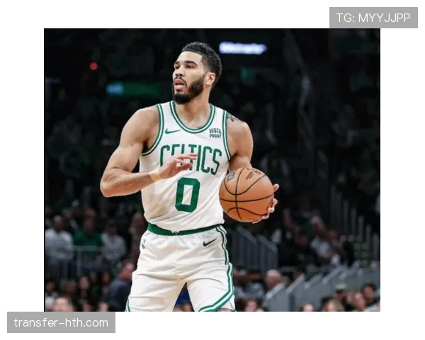 塔图姆拉开与布克得分差距，挡拆突破提升关键时刻效率