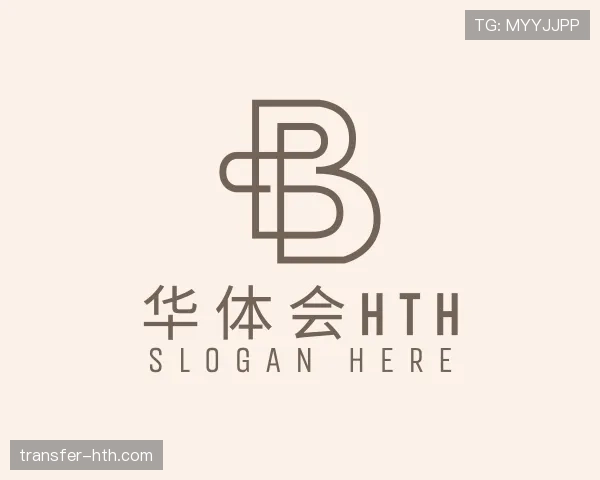 本站华体会官网