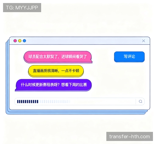 用户体验分享区